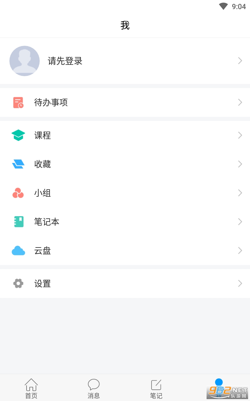 智慧漯大app v1.2 官方版