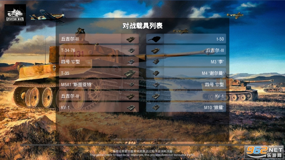 װ׷2022([Installer] Panzer War Complete)v2022.1.1.5ͼ1