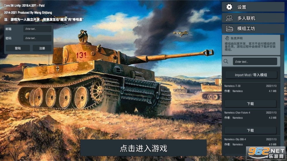 װ׷2022([Installer] Panzer War Complete)v2022.1.1.5ͼ7
