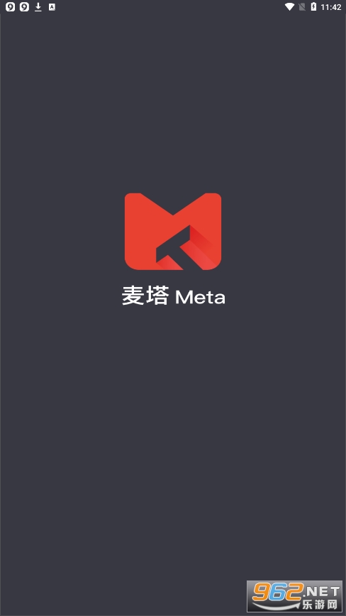 麦塔meta数字藏品 v1.9.0 官方版
