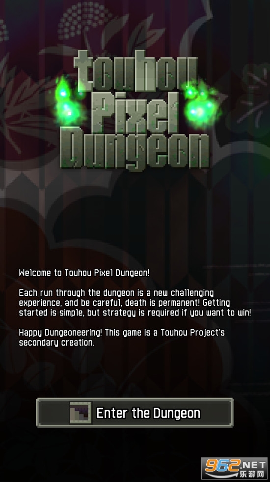 |صTouhou Pixel Dungeon°v1.4.3׿؈D4