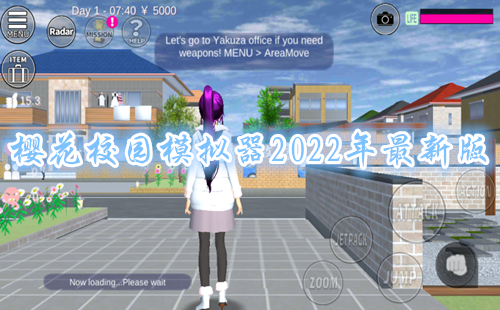 樱花校园模拟器2022最新版_中文版无广告下载_官方正版