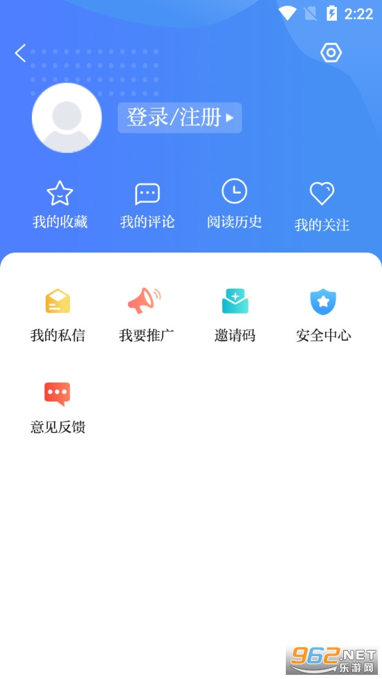 今城观app 官方版v2.0.0