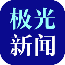 极光新闻app正版 v3.8.0