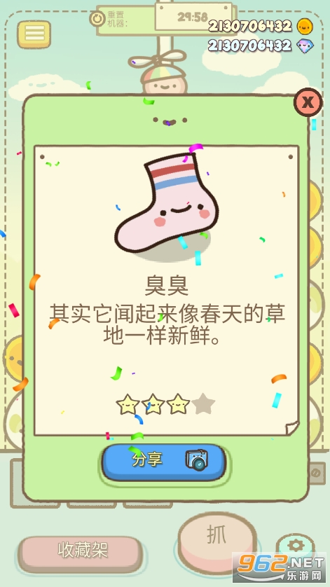 Clawbert中文破解版v1.20.4截图0