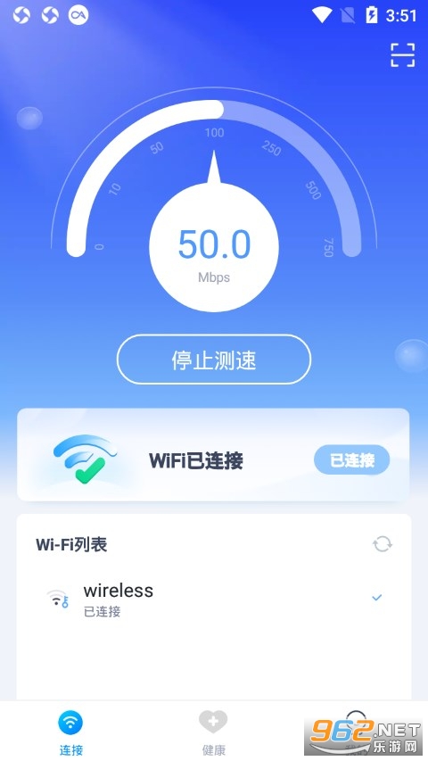 WiFi appv1.0.5 ׿ͼ1