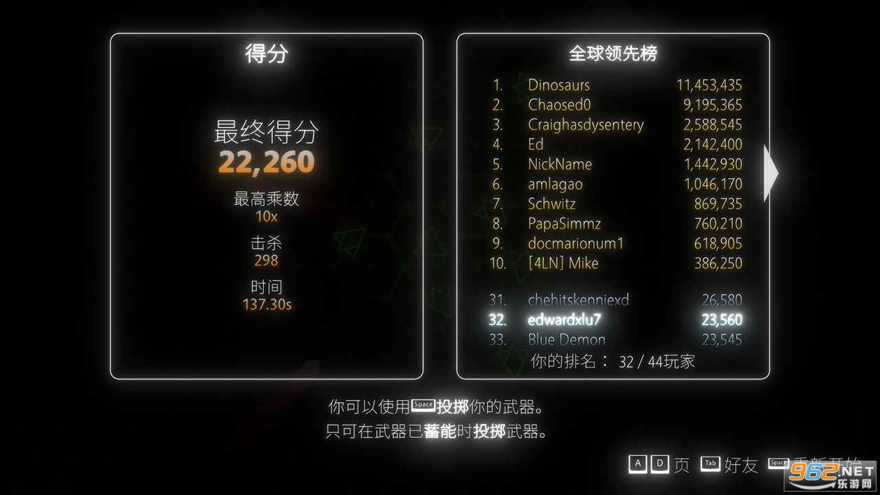 指尖霓虹手机版 v1.1.6 官方正版