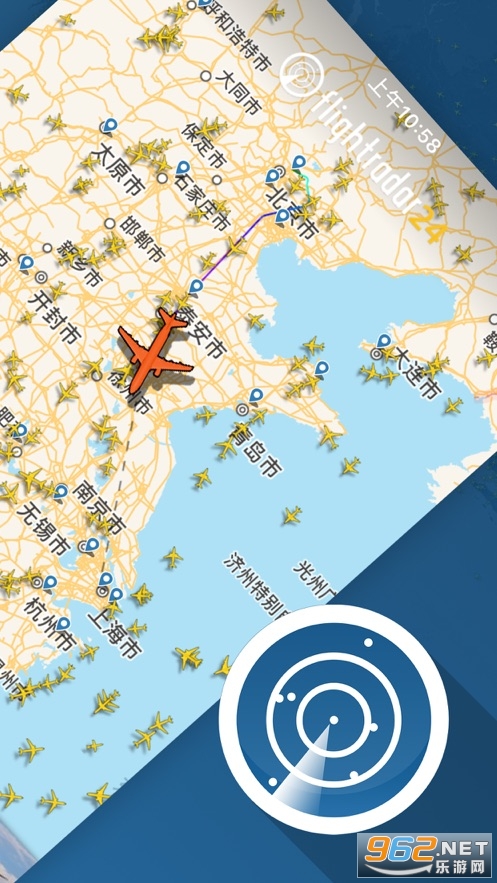 Flightradar24全球实时航空数据实时查询 v8.19.1 主要是民航