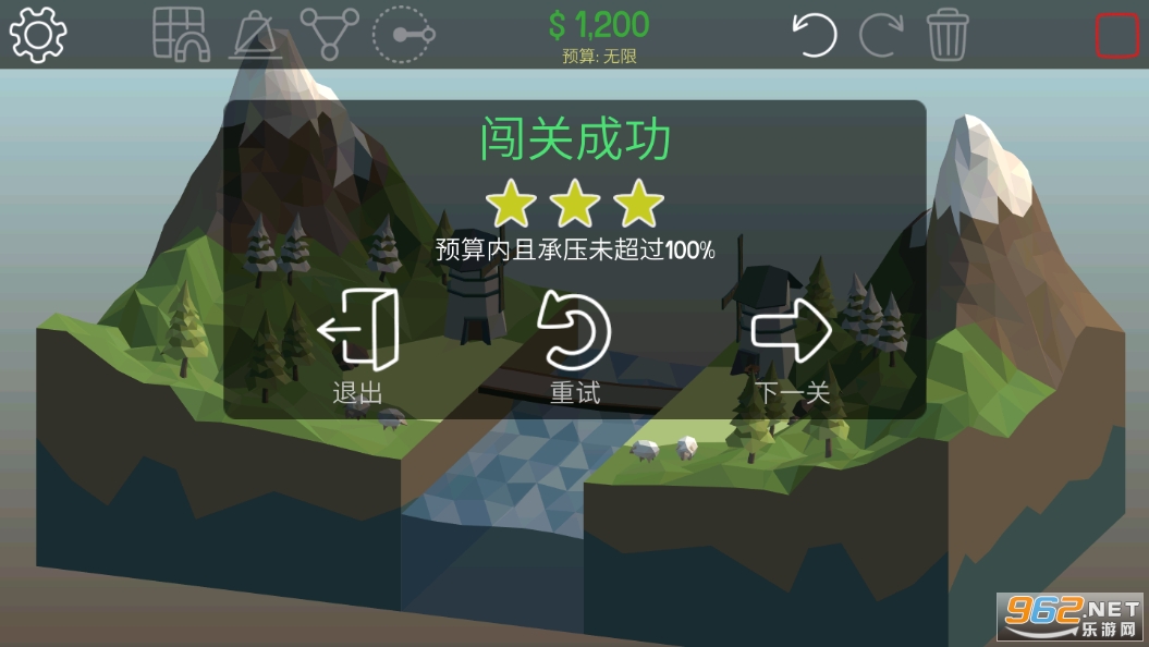 [(Poly Bridge)v1.2.2 ׿؈D6