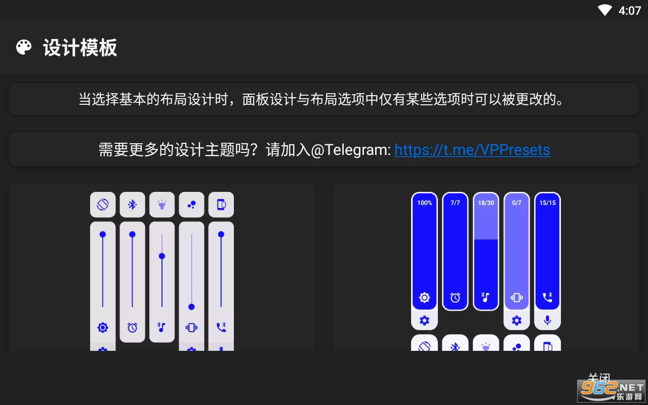 Volume Panel׿Ѱv21.07 °ͼ3