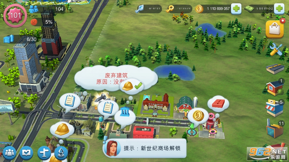 SimCity2024ģMПoރُƽ°v1.52.2.119900؈D10