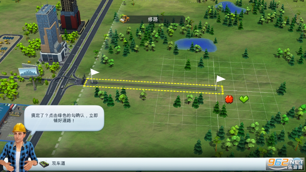 simcity builditH2024°汾 v1.53.1.121316؈D6