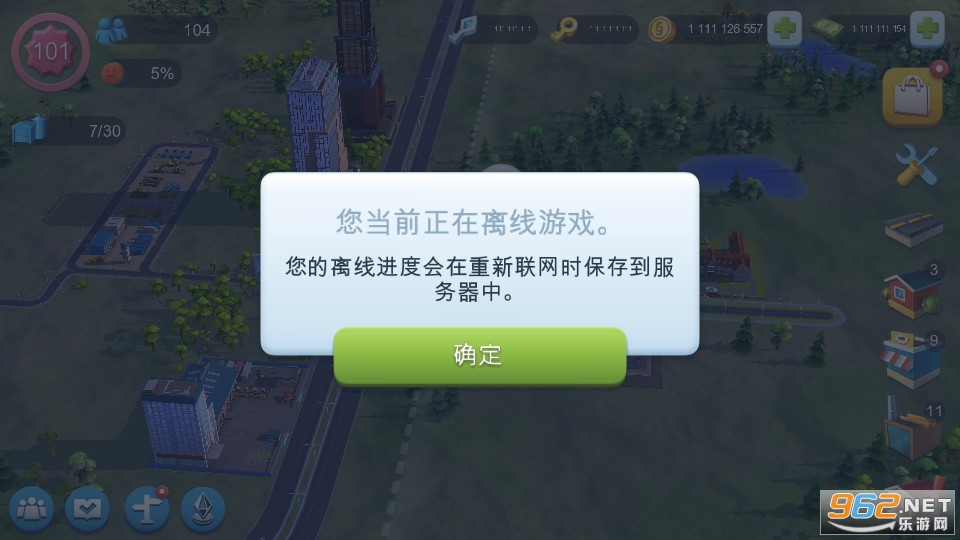 模拟城市离线破解版满级 无限资源 v1.41.5.104402