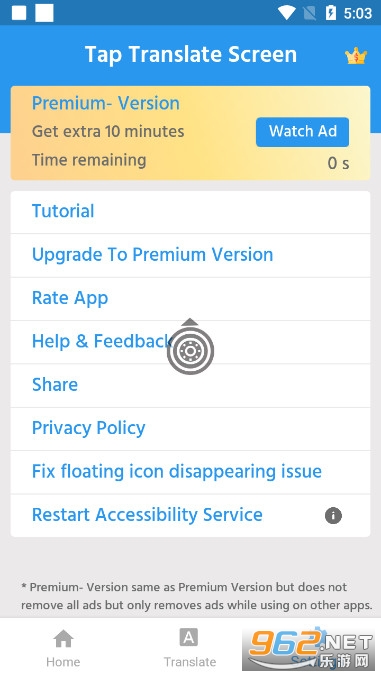 n[g(Tap Translate Screeni߼T)v1.57 ƽ؈D3