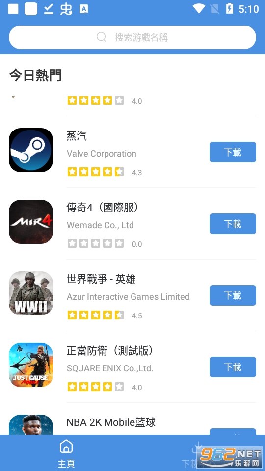 games today中文版 官方正版 v5.32.39
