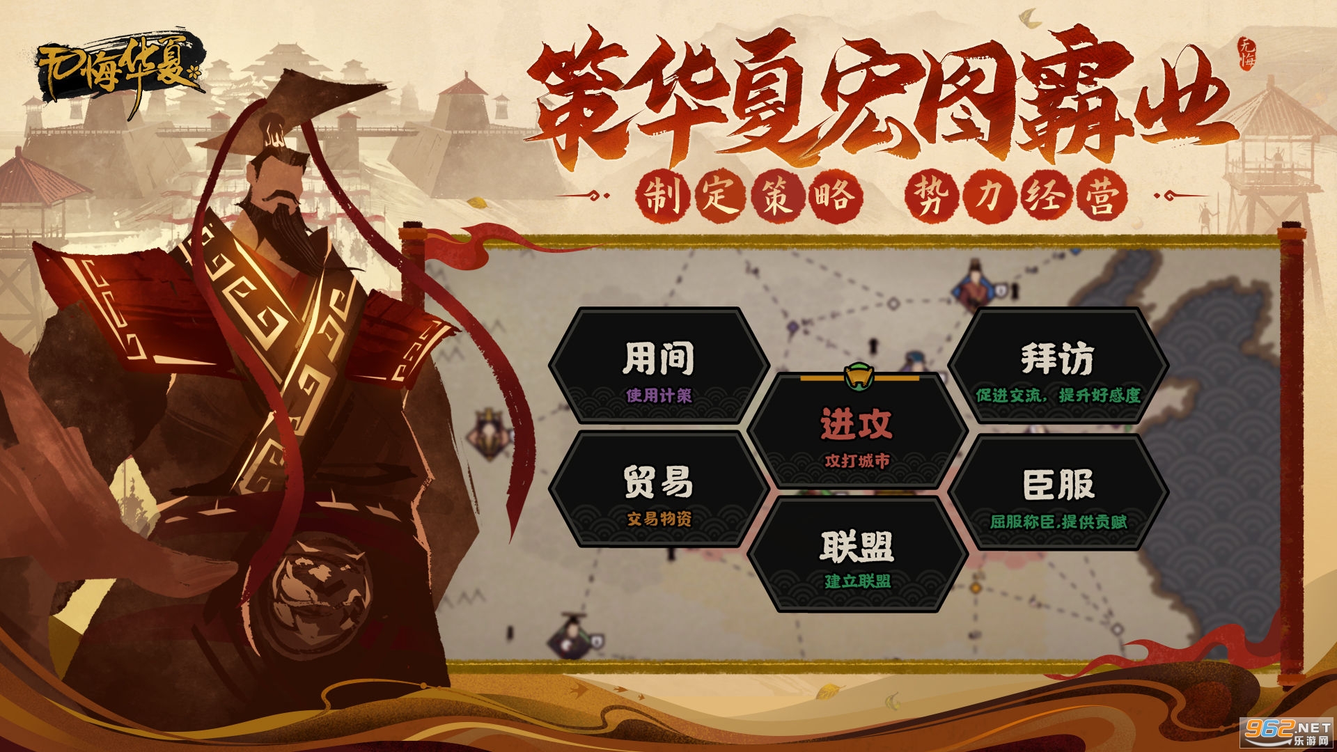  No regrets screenshot 3 of official v3.4.91 Android version of Huaxia mobile game