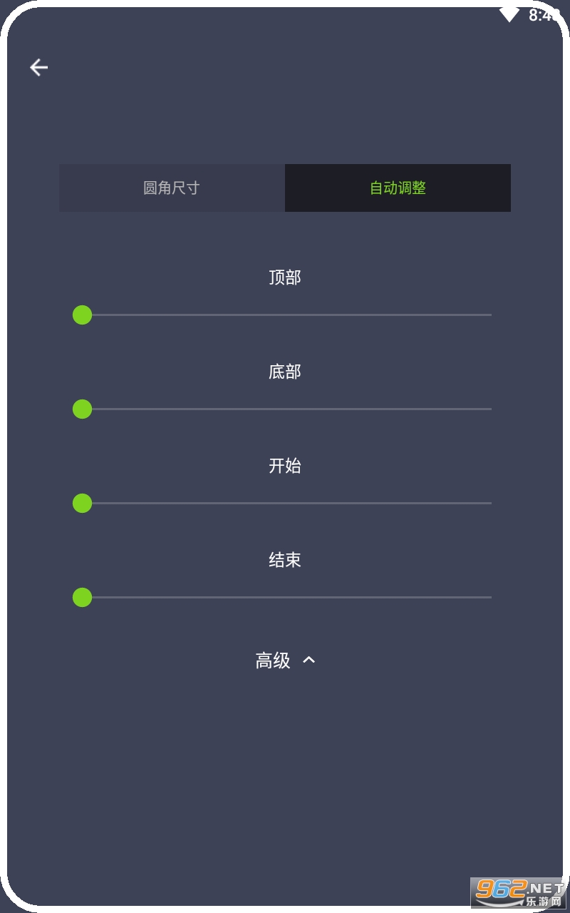 muviz edge中文版v1.1.2.0 汉化版截图4