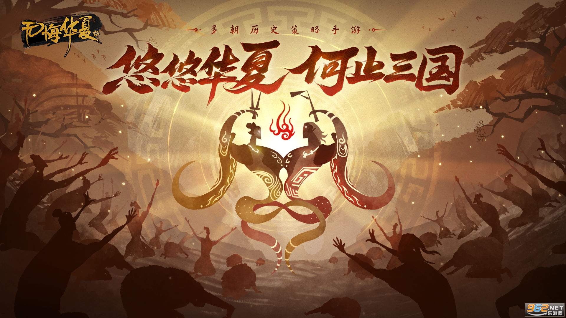  No regrets screenshot of official Chinese mobile game v3.4.91 Android version 0