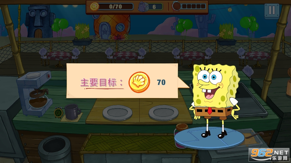 spongebobϷİ° v5.4.4ͼ3