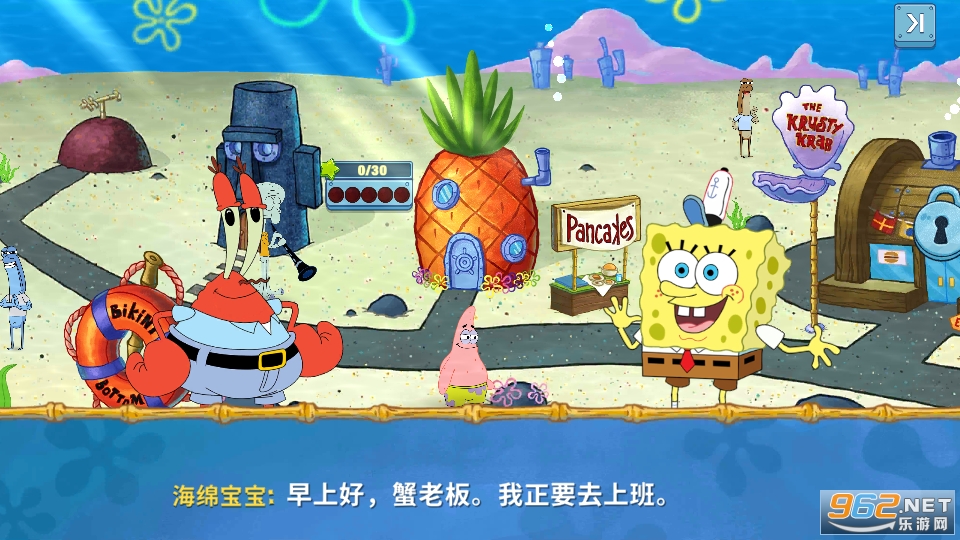 spongebobϷİ° v5.4.4ͼ13