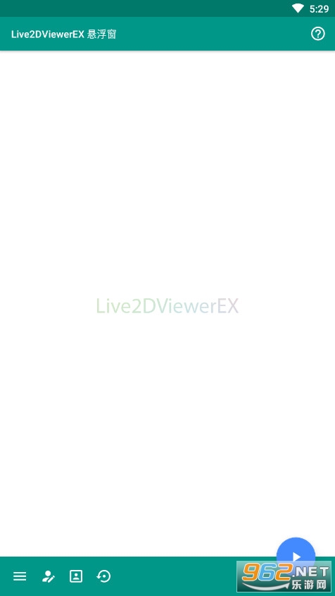 Live2DViewerEX悬浮窗v1.22.04.0201安卓版截图3