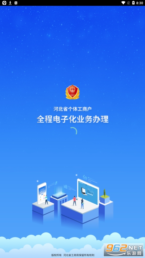 云窗办照app v1.5.28官方版