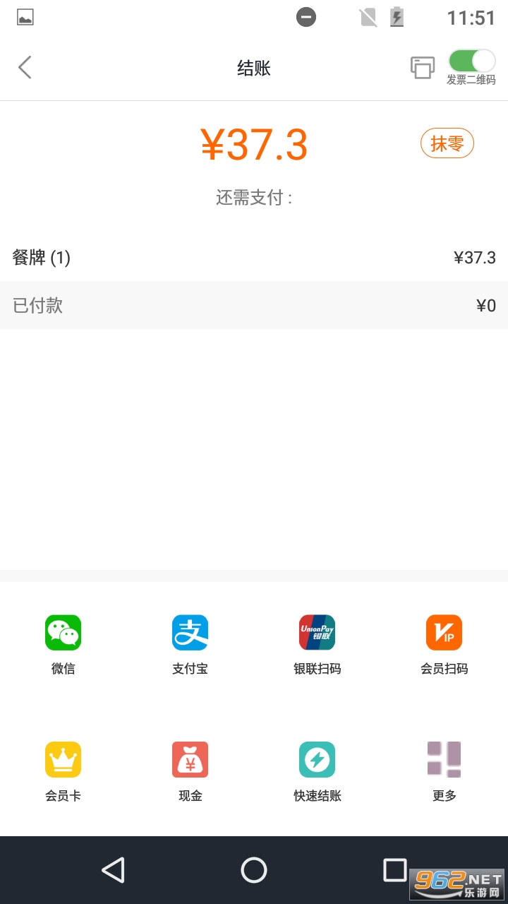 ˱2.0׿ v2.4.3ͼ2