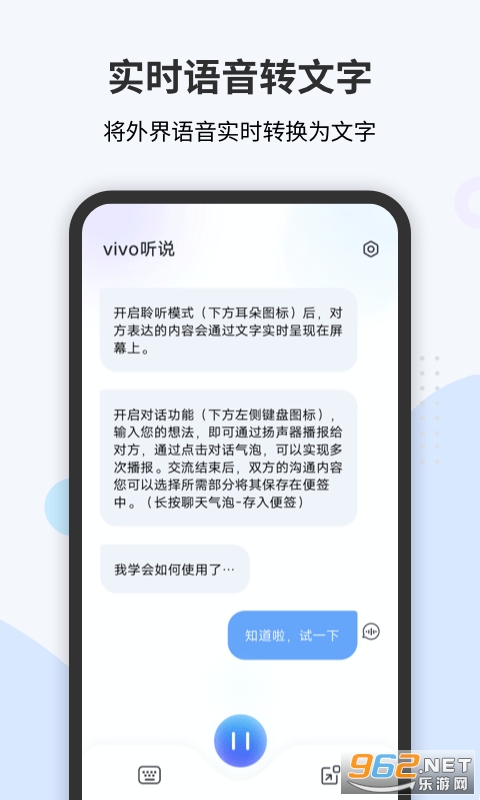 vivo˵v1.0.0.3 ٷͼ2