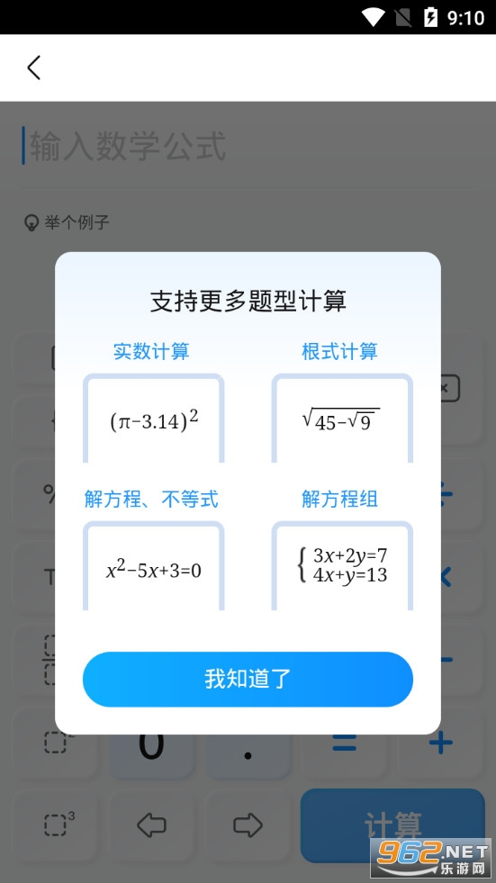 ÿΰapp°汾v13.15.8ͼ3