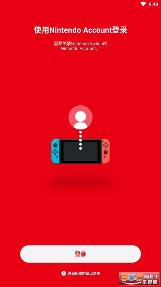 Nintendo Switch Online° v2.0.0ͼ2