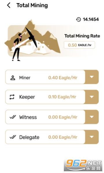 eagle mining network apk°v1.0.59 ٷͼ2