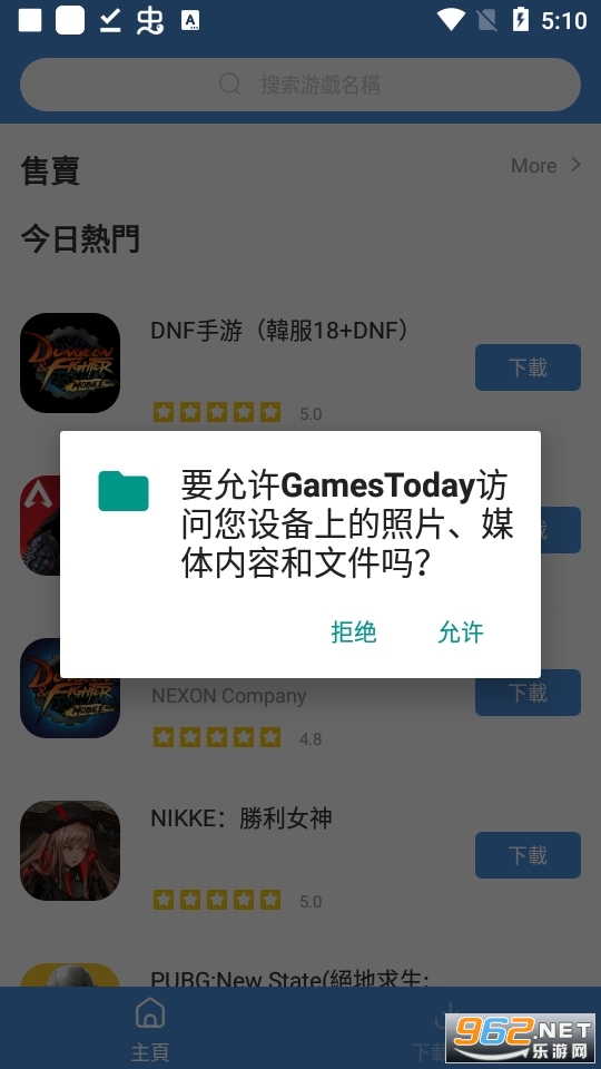 games today苹果官方版 iosv5.32.34