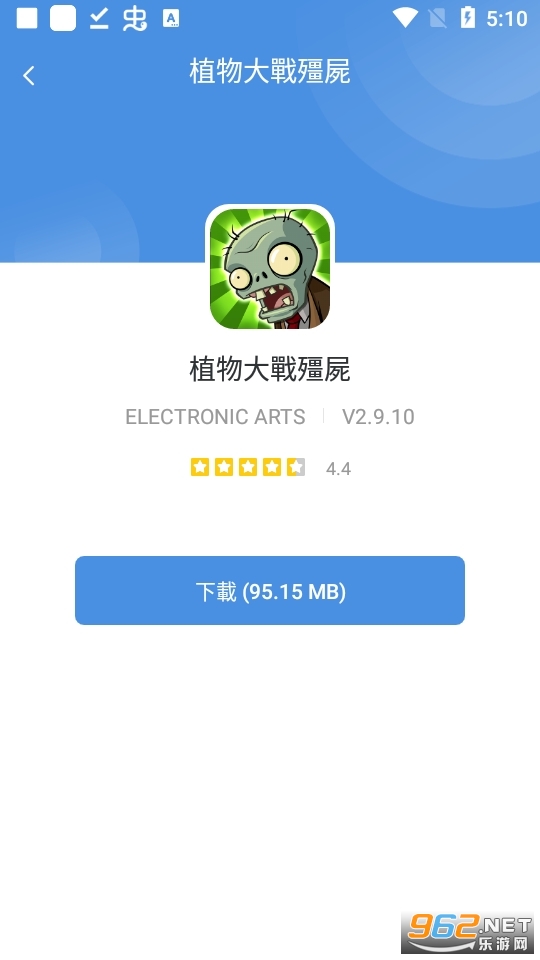 games today苹果官方版 iosv5.32.34