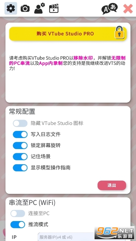 vtuber studioģ֙C(j) v1.28.15؈D2