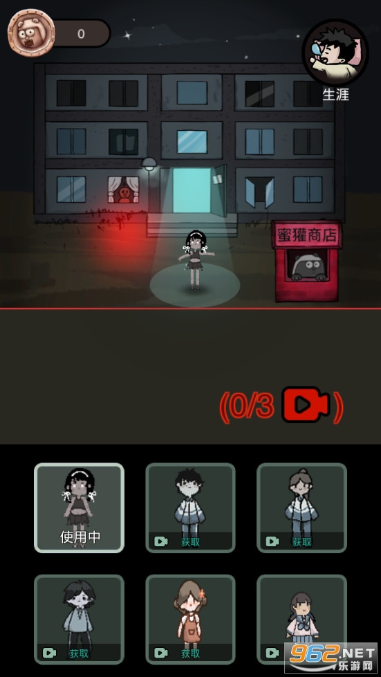 ͹H(Ghost Apartment)v1.1.4؈D0