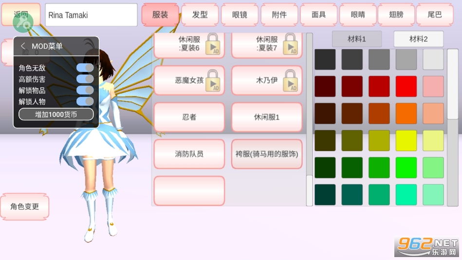 樱花校园模拟器中文版最新版2022v1.038.20 更新截图1