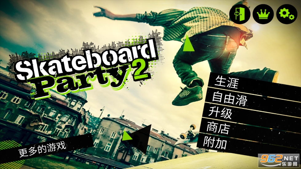 ɶ2İSkate Party 2v1.21.3.RC-GP-Free(65)ͼ5