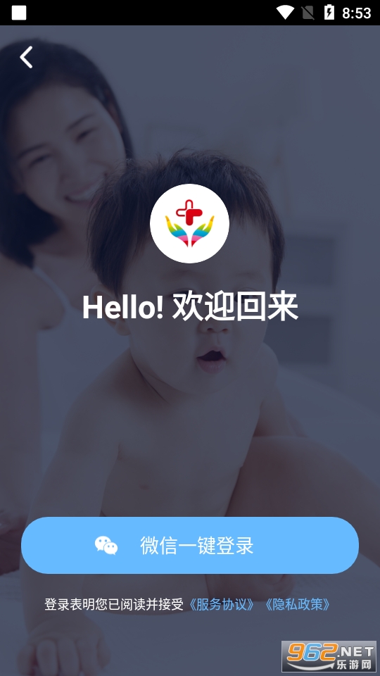 彩虹医生app 官方版 v5.0.3