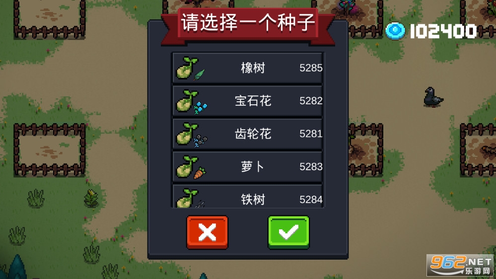 元气骑士2.6.1破解版无敌版 v2.6.1