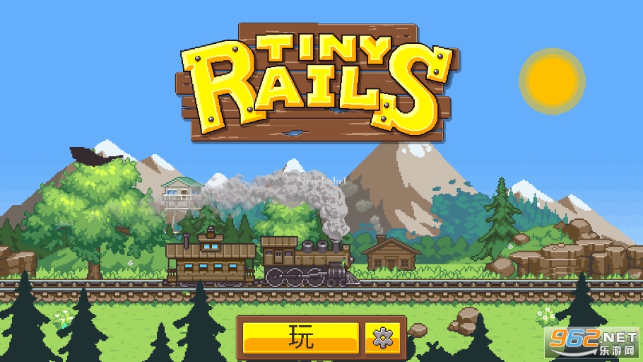 СС޽ʯ(Tiny Rails)v2.10.06ͼ7