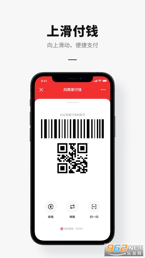 中国央行数字信用卡数字人民币法定dcep钱包 v1.0.6 官方版
