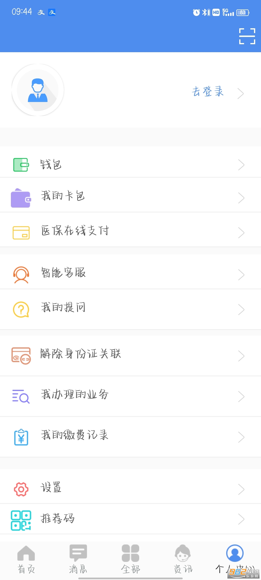 ɽapp°汾װ v2.0.6ͼ0