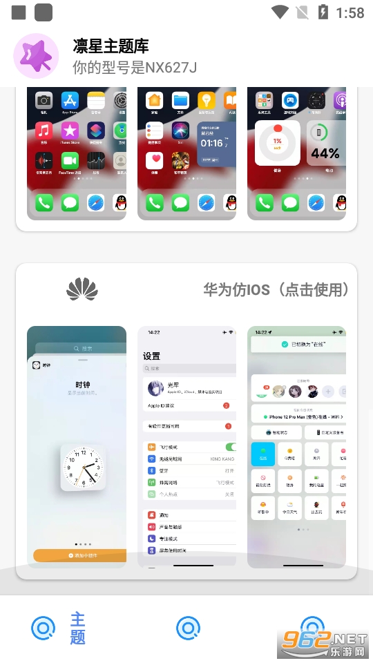 iosv1.0 (֭IOS)ͼ2