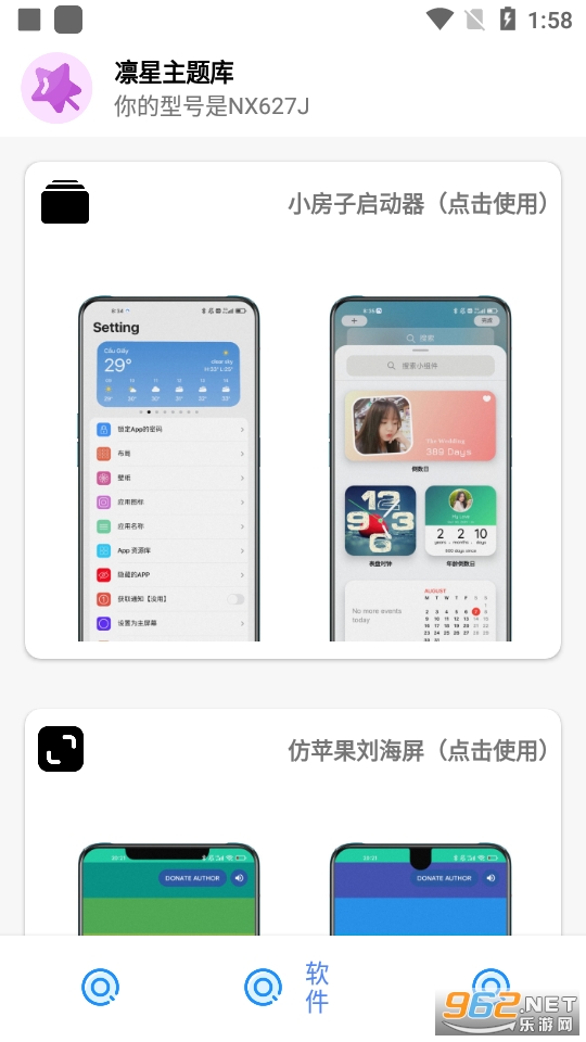 iosv1.0 (֭IOS)ͼ4