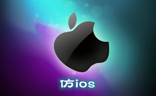 ios_iosȫ_iosapp_ȫ__