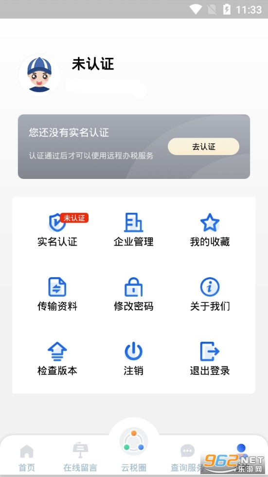 녶ͨapp°v1.2.8؈D3