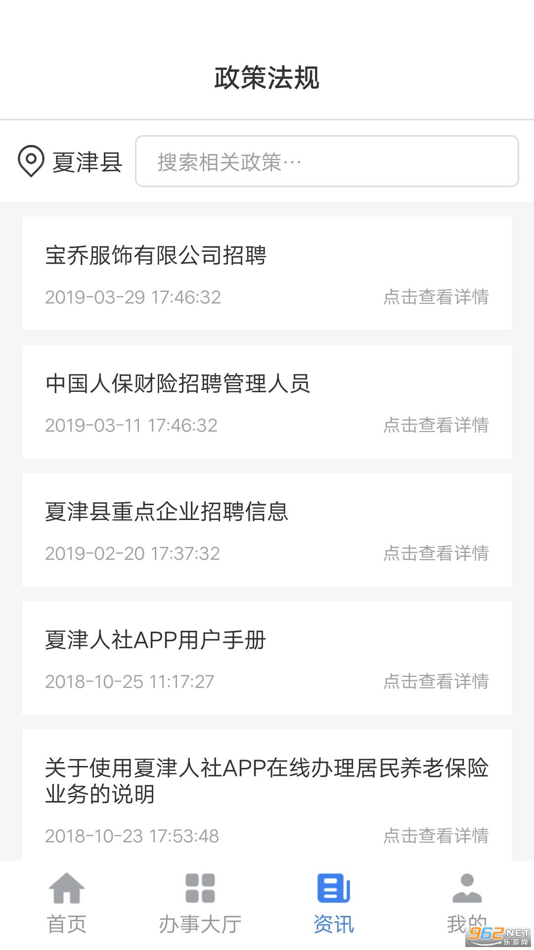 Ľapp籣v1.7.6ͼ3