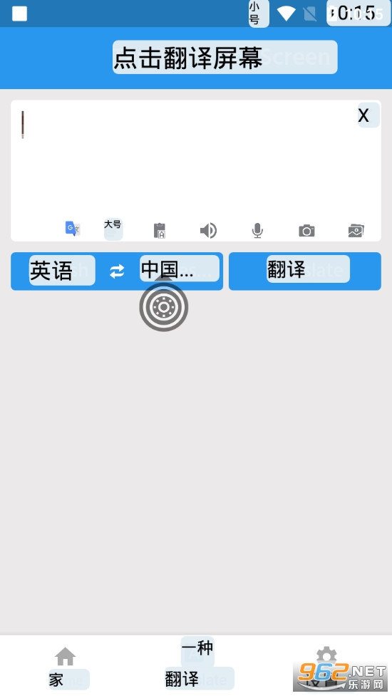 Tap Translate Screenv1.41 (cgĻ)؈D3