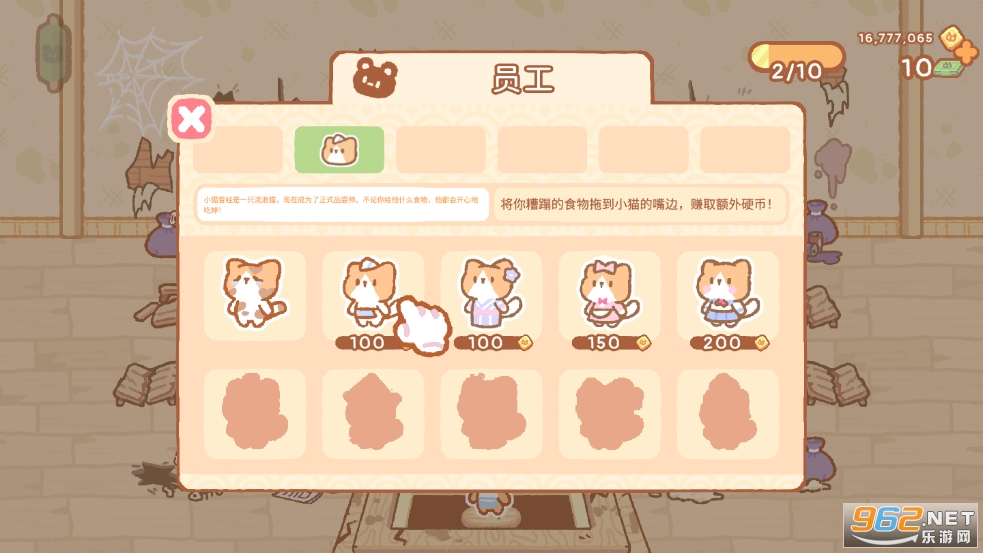 쬔˾(SushiBarƽ)v1.4.10 o޽Ž؈D1