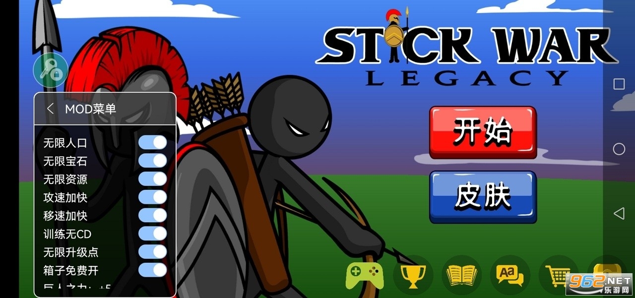 stickwarlegacyʯ